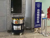 天康公司生产的防爆罐投放洛阳机